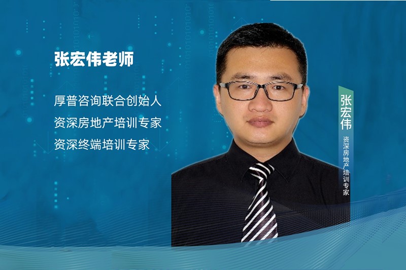 張宏偉老師