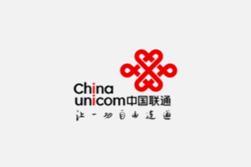 中國(guó)聯(lián)通